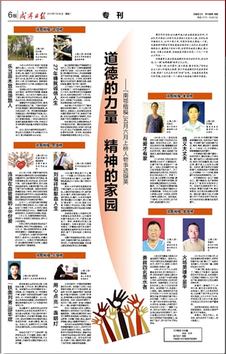 QQ图片20150731165445.png