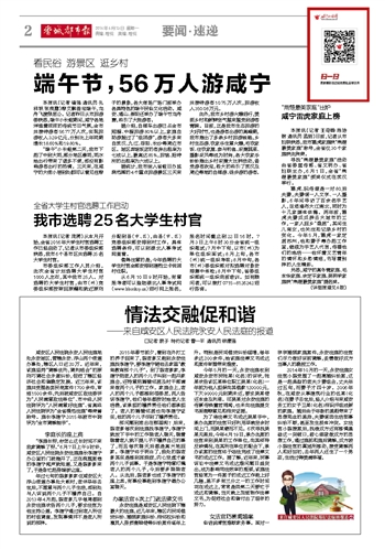 高桥.jpg