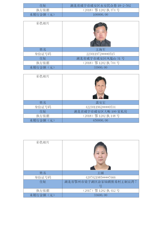 图片 (6).png