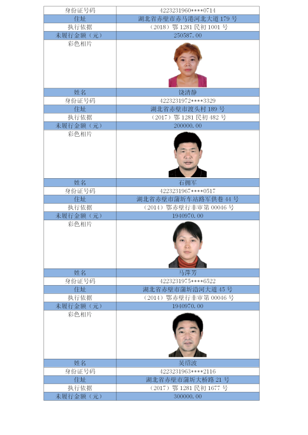 图片 (12).png