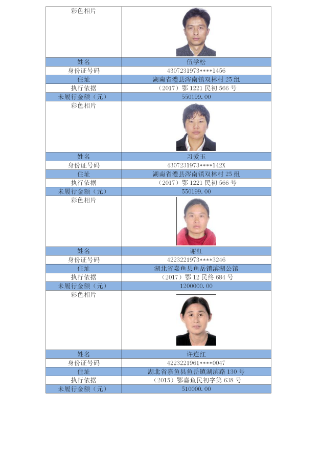 图片 (18).png