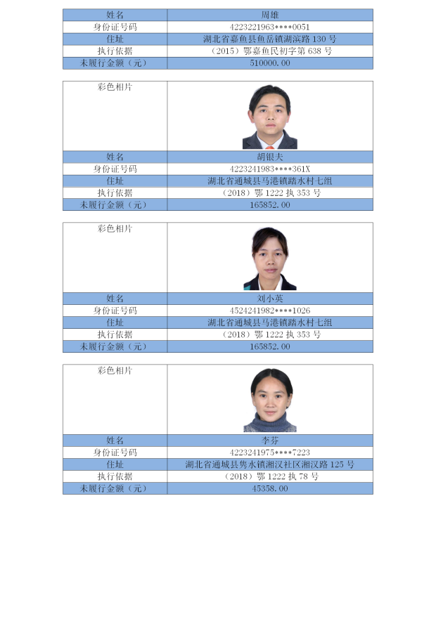 图片 (20).png