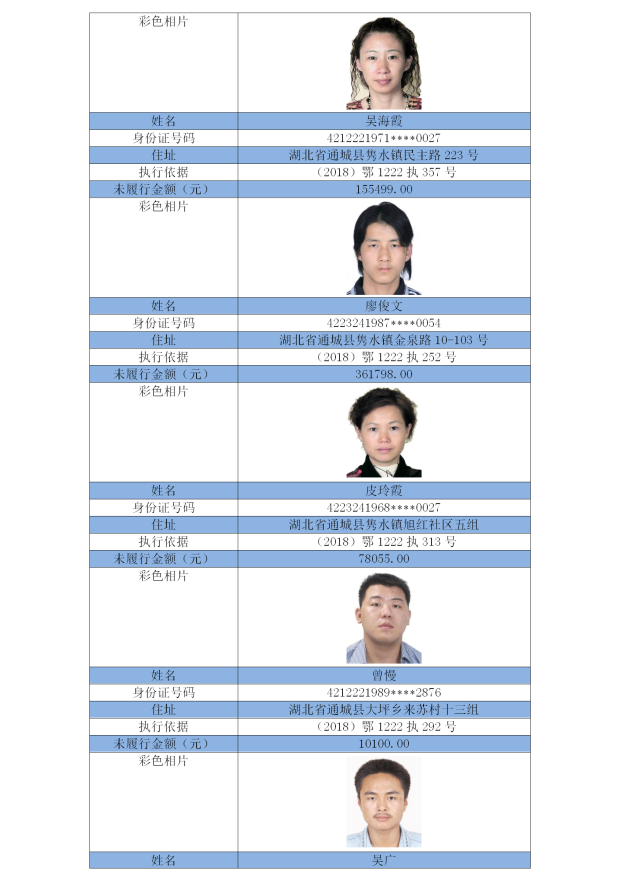 图片 (23).png