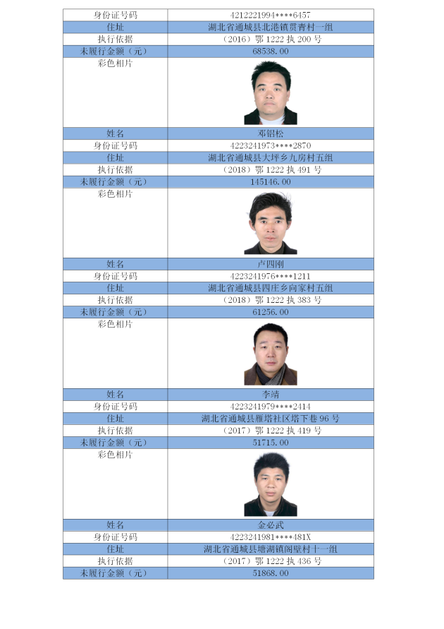图片 (24).png
