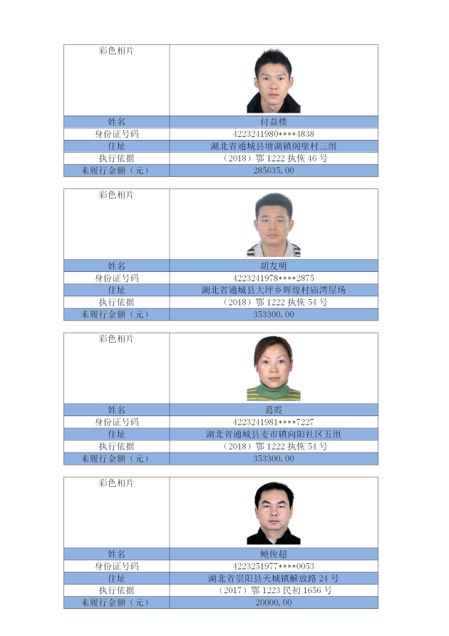 图片 (26).png