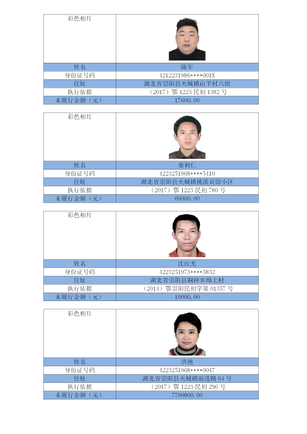 图片 (27).png