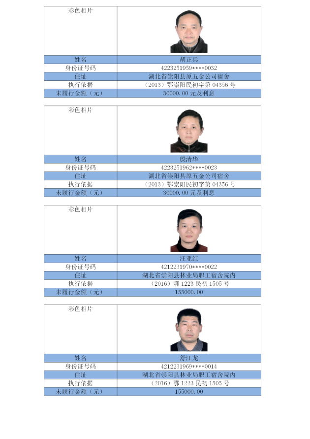 图片 (28).png
