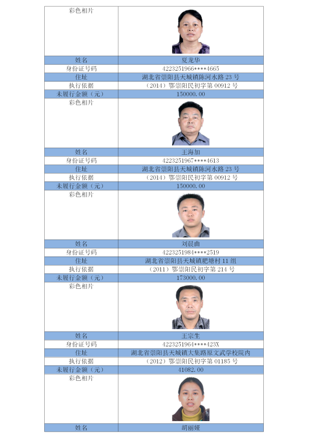 图片 (29).png