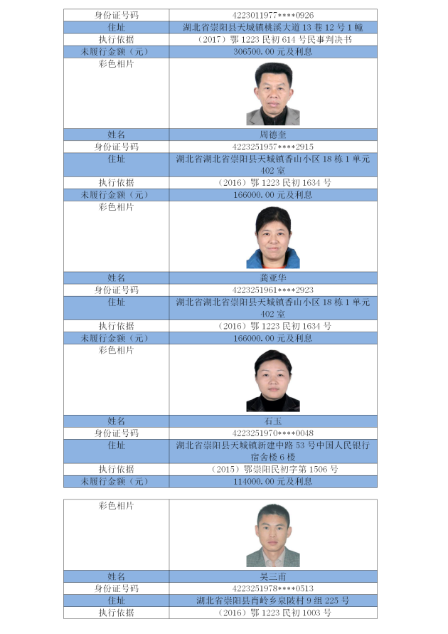 图片 (30).png