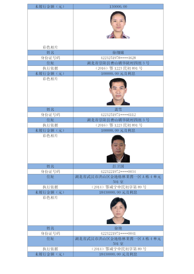 图片 (31).png