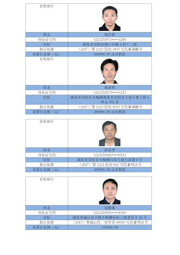 图片 (32).png