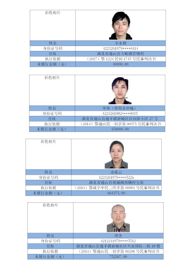 图片 (33).png