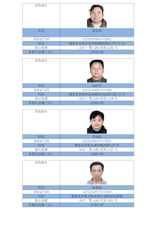 图片 (9).png