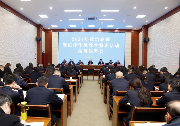 2024年2月18日，甲辰龙年春节后的第一个工作日，咸宁法院系统启动为期一周的政治轮训暨纪律作风教育整训活动.JPG