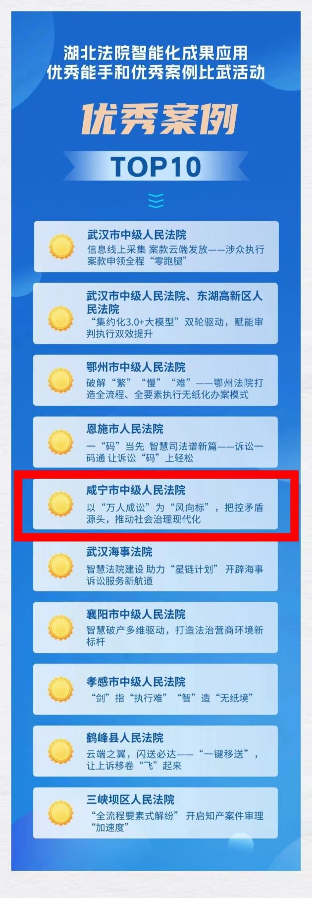 微信图片_20241125150914.jpg