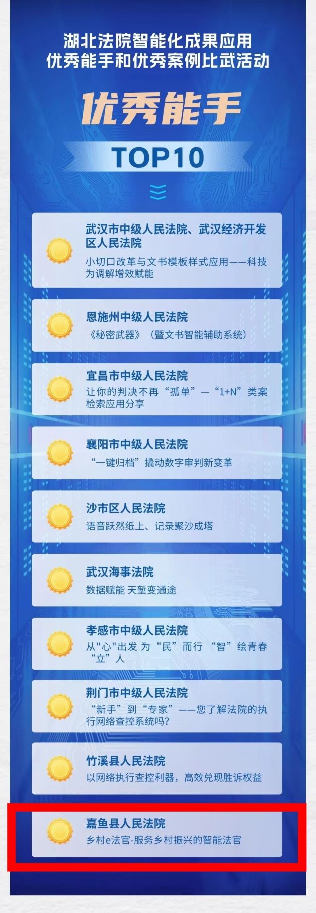 微信图片_20241125150919.jpg