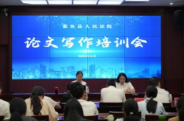 嘉鱼.jpg