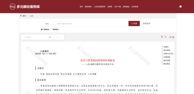 微信图片_20250923091219_183_18.jpg