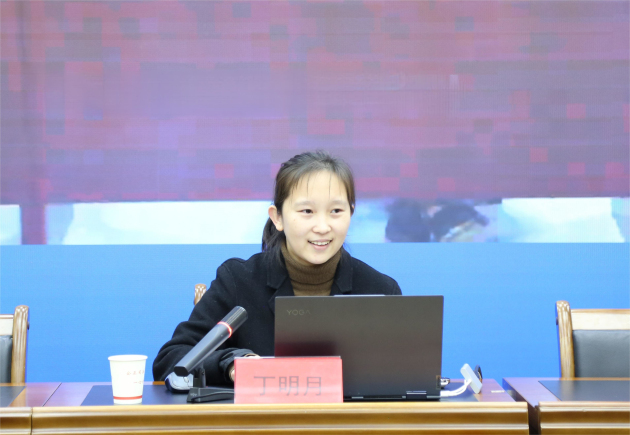 丁明月.jpg 丁明月.jpg